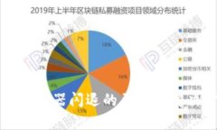 小狐狸钱包浏览器闪退的